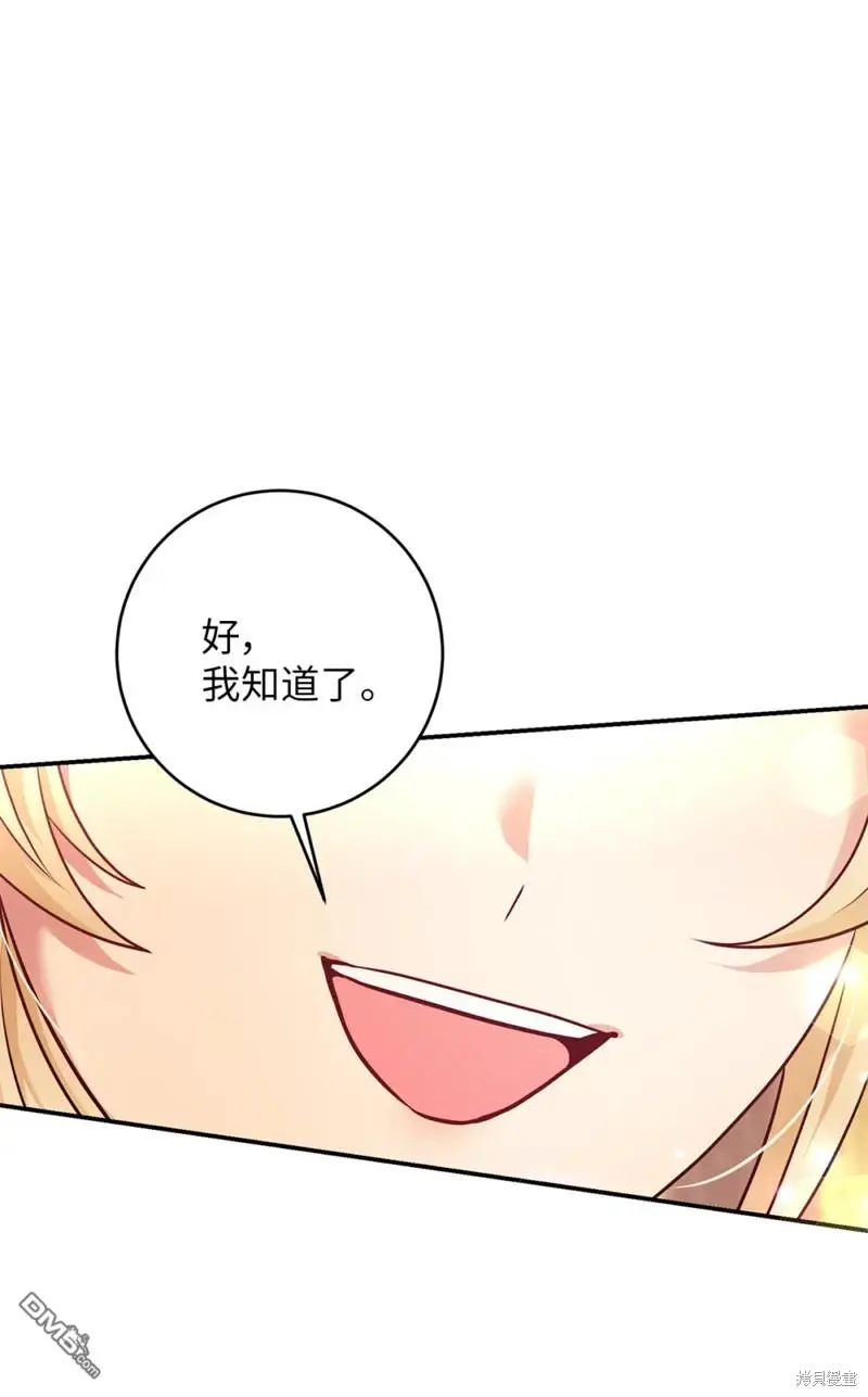 第42话 第76页