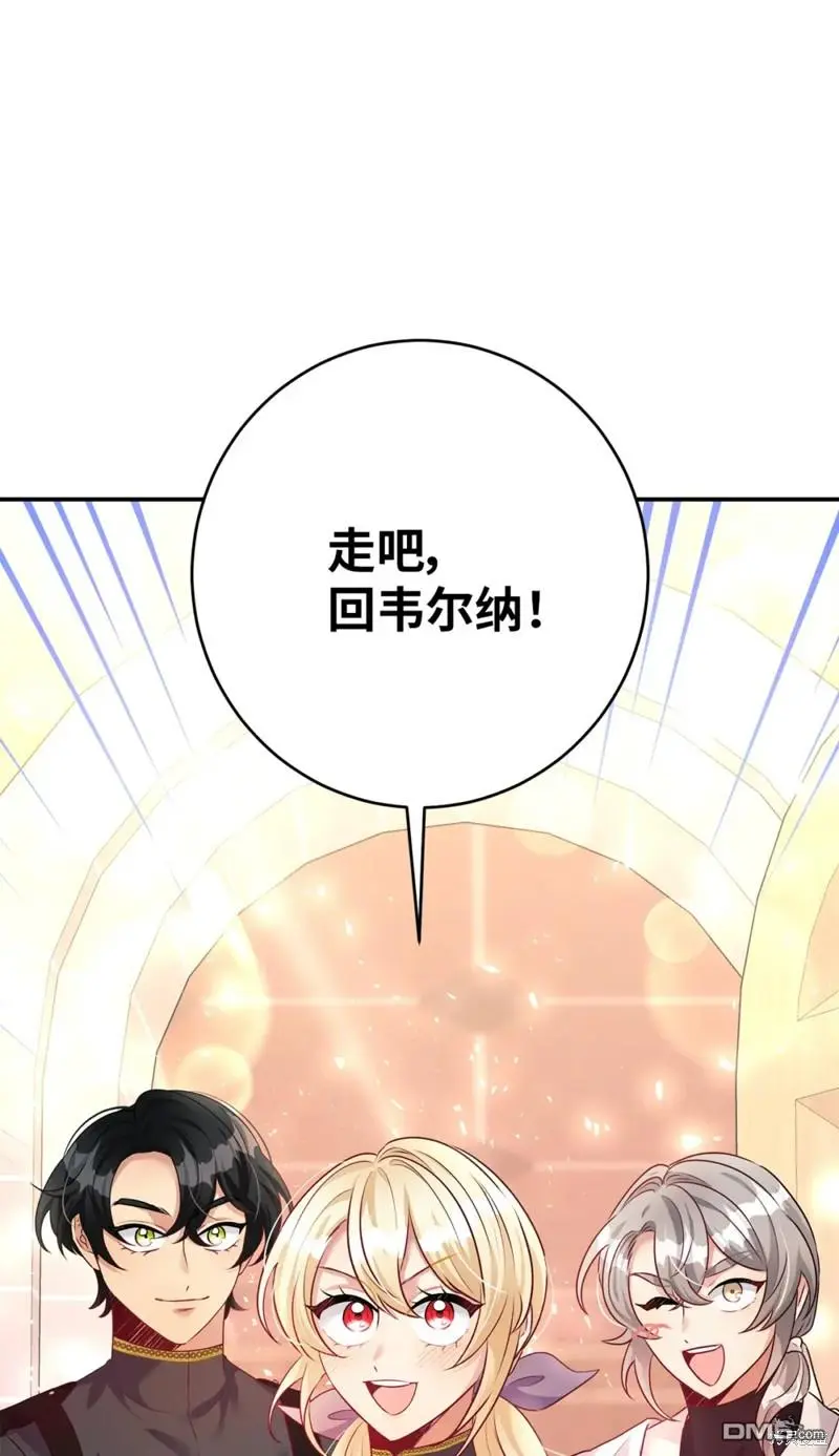 第42话 第82页
