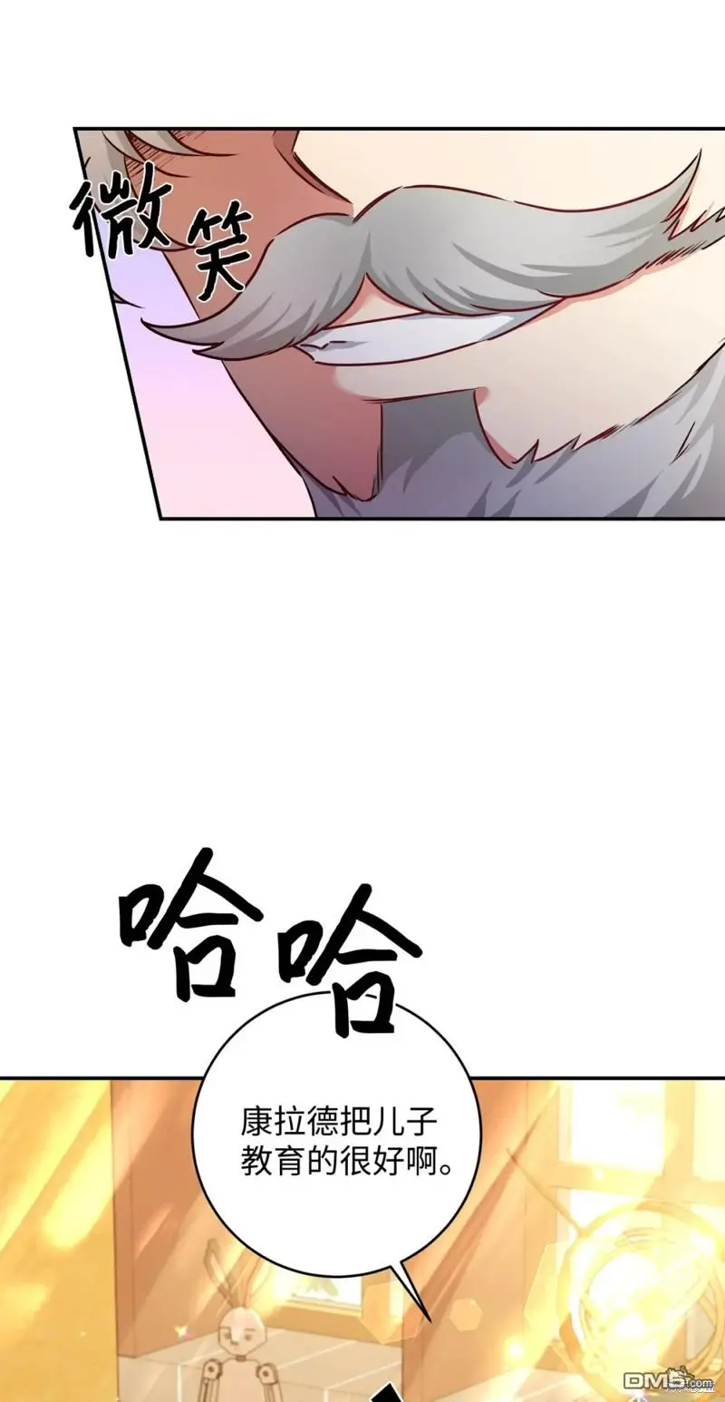第41话 第14页