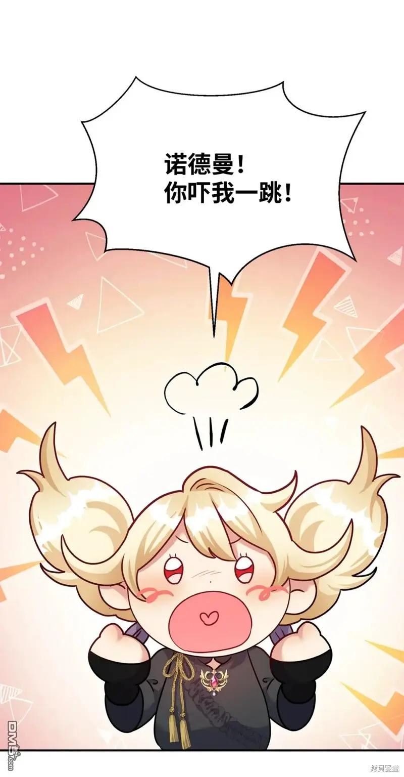 第41话 第17页