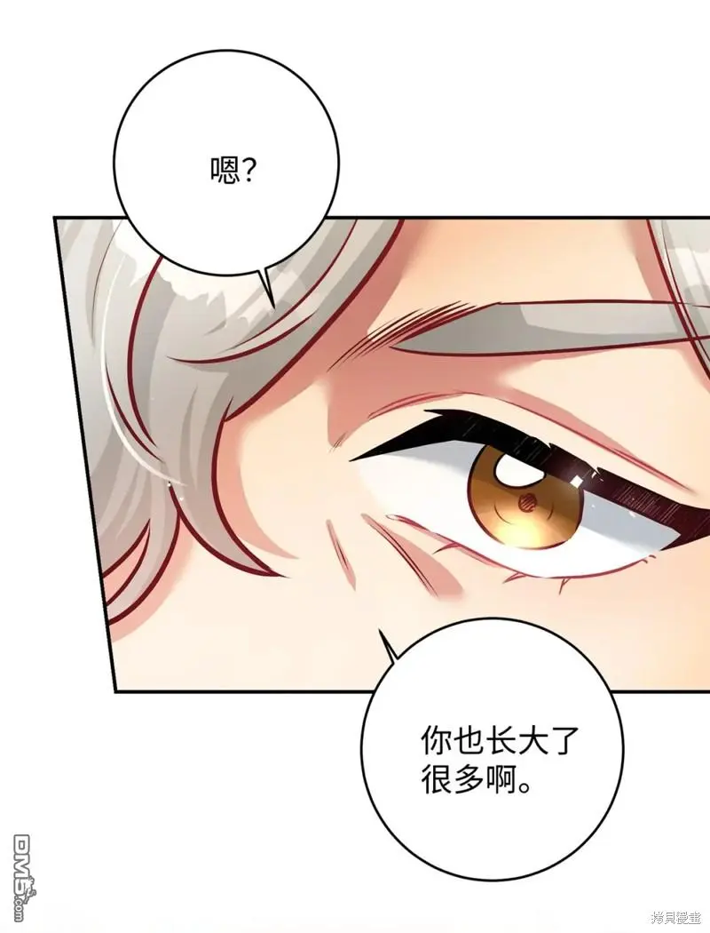 第41话 第18页