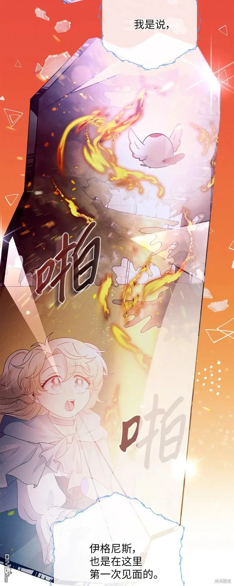 第41话 第23页