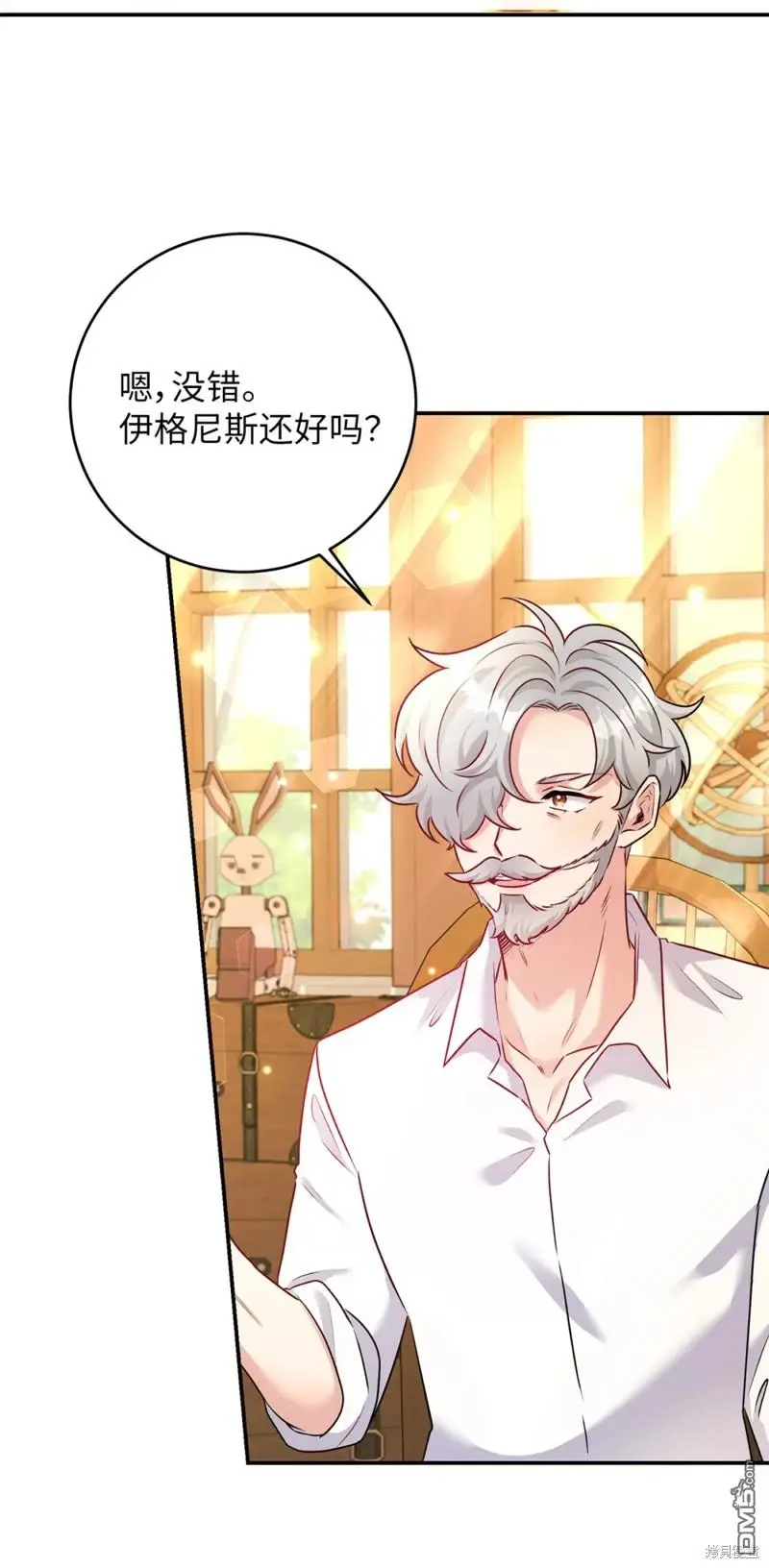 第41话 第25页