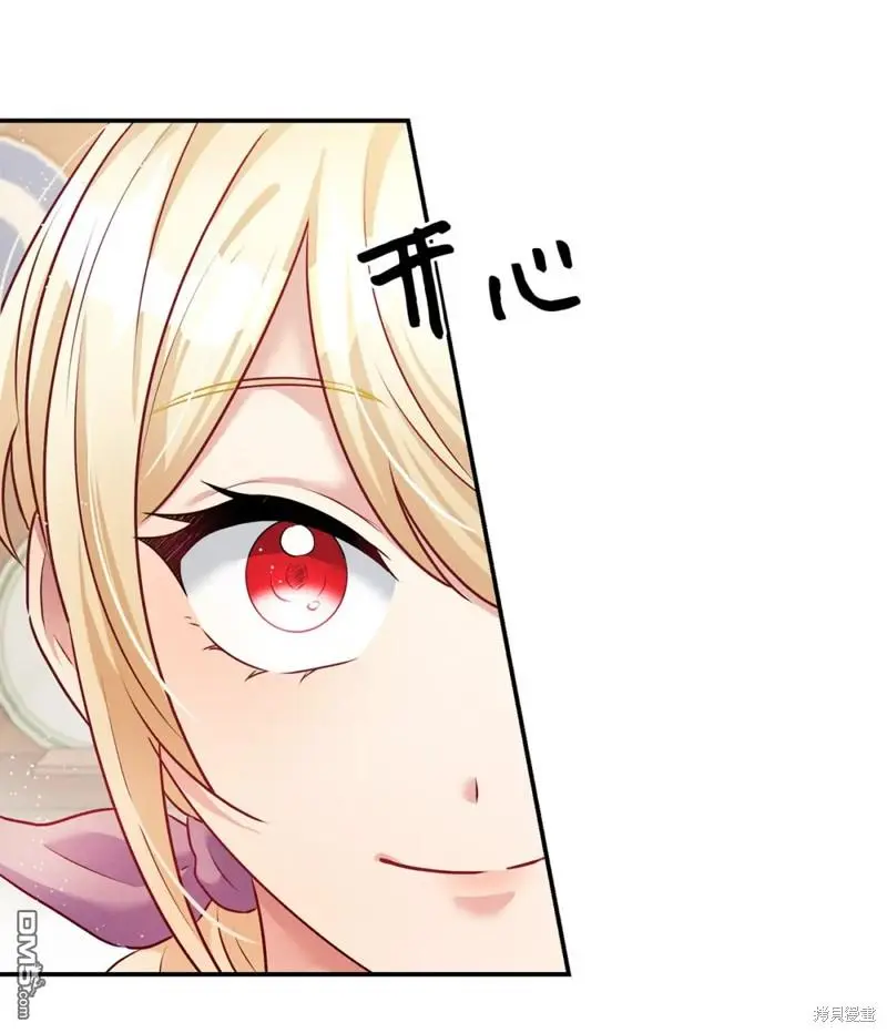 第41话 第26页
