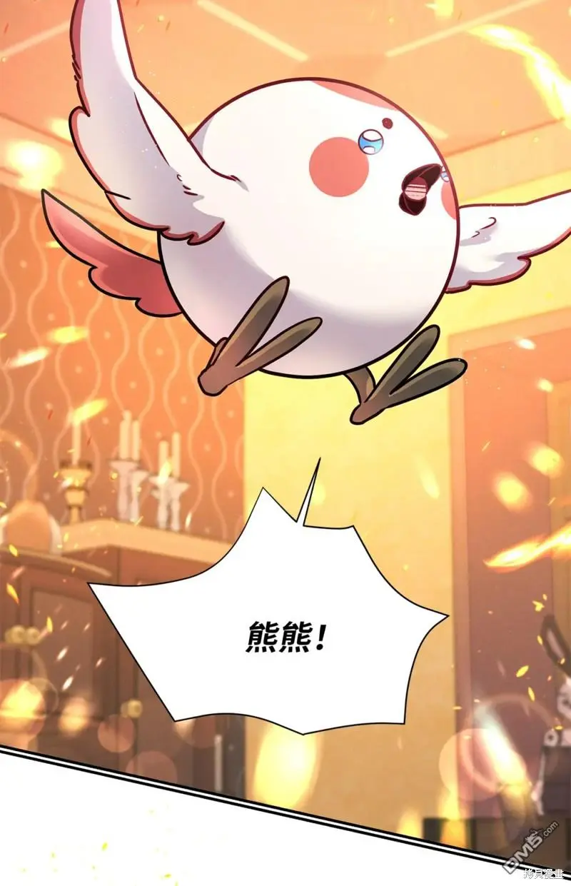 第41话 第28页