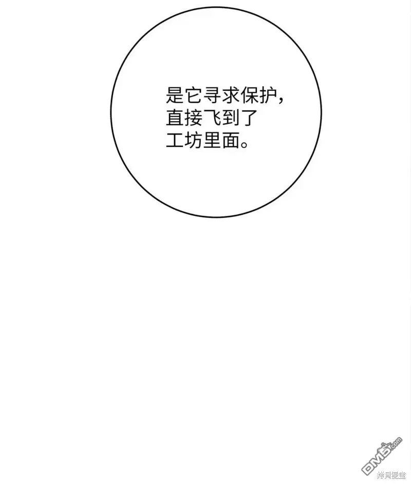 第41话 第32页