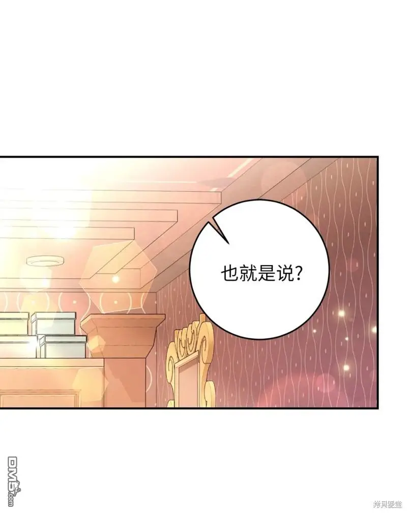 第41话 第39页