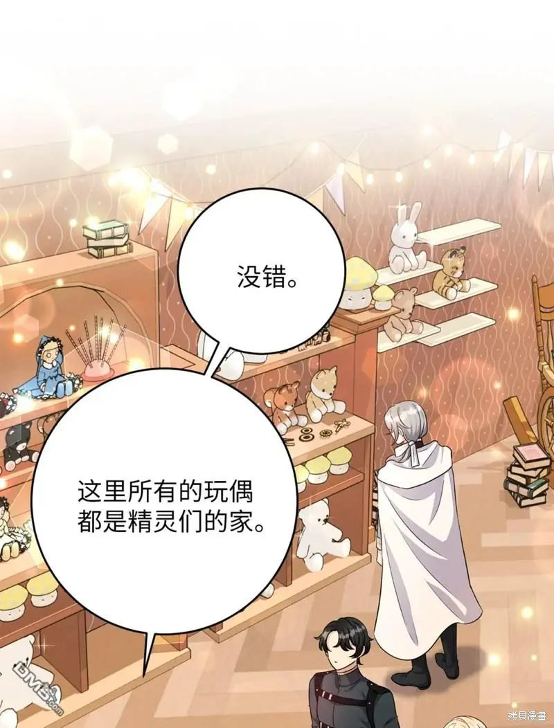 第41话 第40页