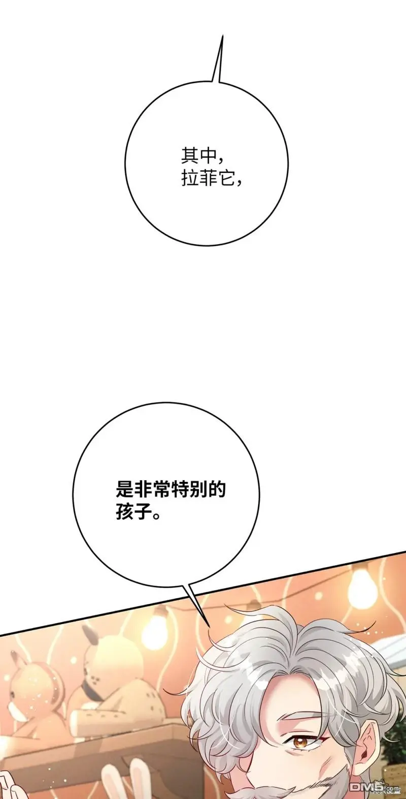 第41话 第44页