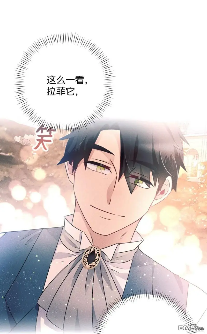 第41话 第50页