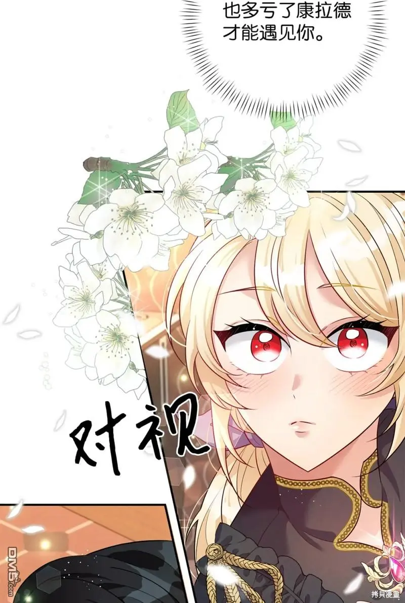 第41话 第51页