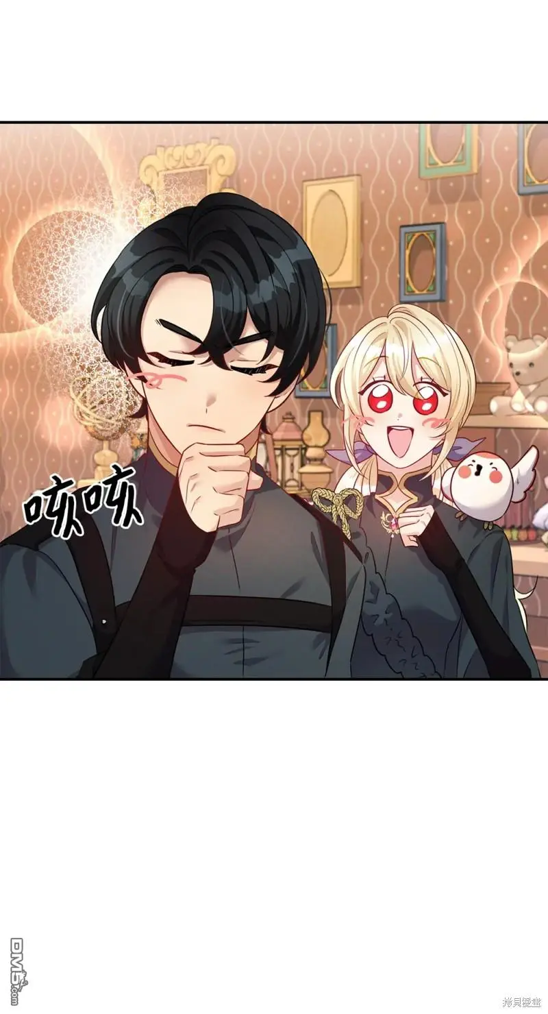第41话 第53页