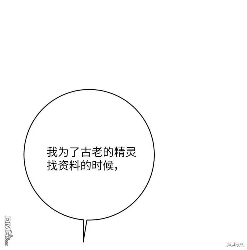 第41话 第57页