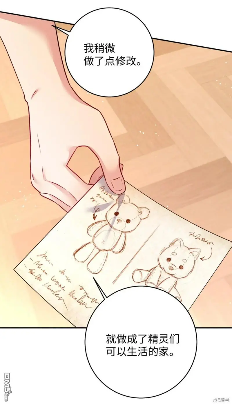 第41话 第61页