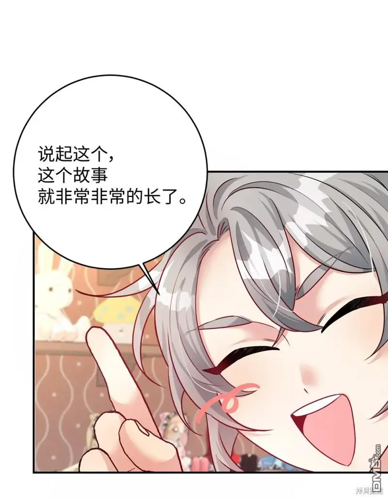 第41话 第65页
