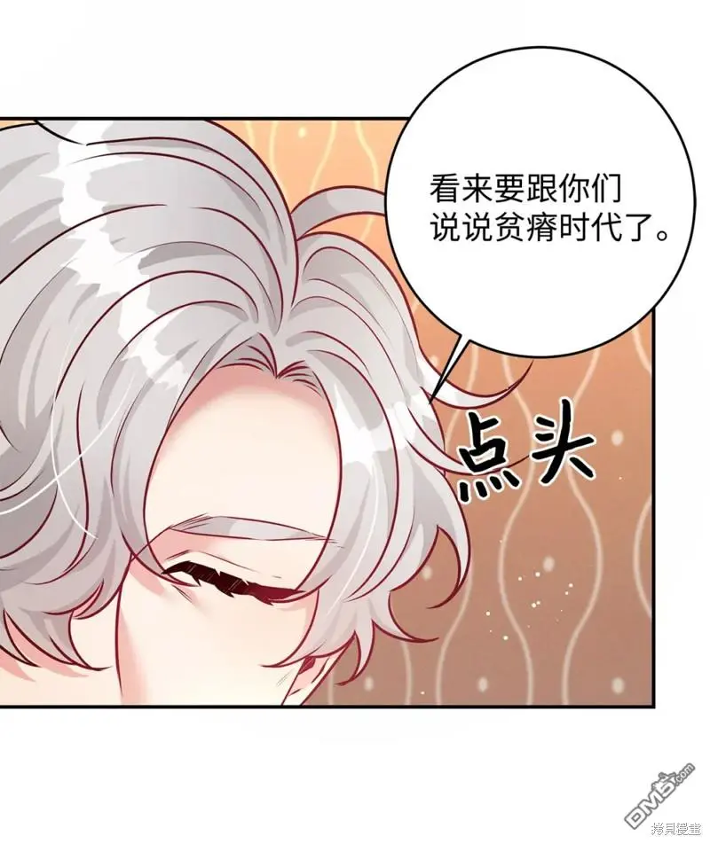 第41话 第66页