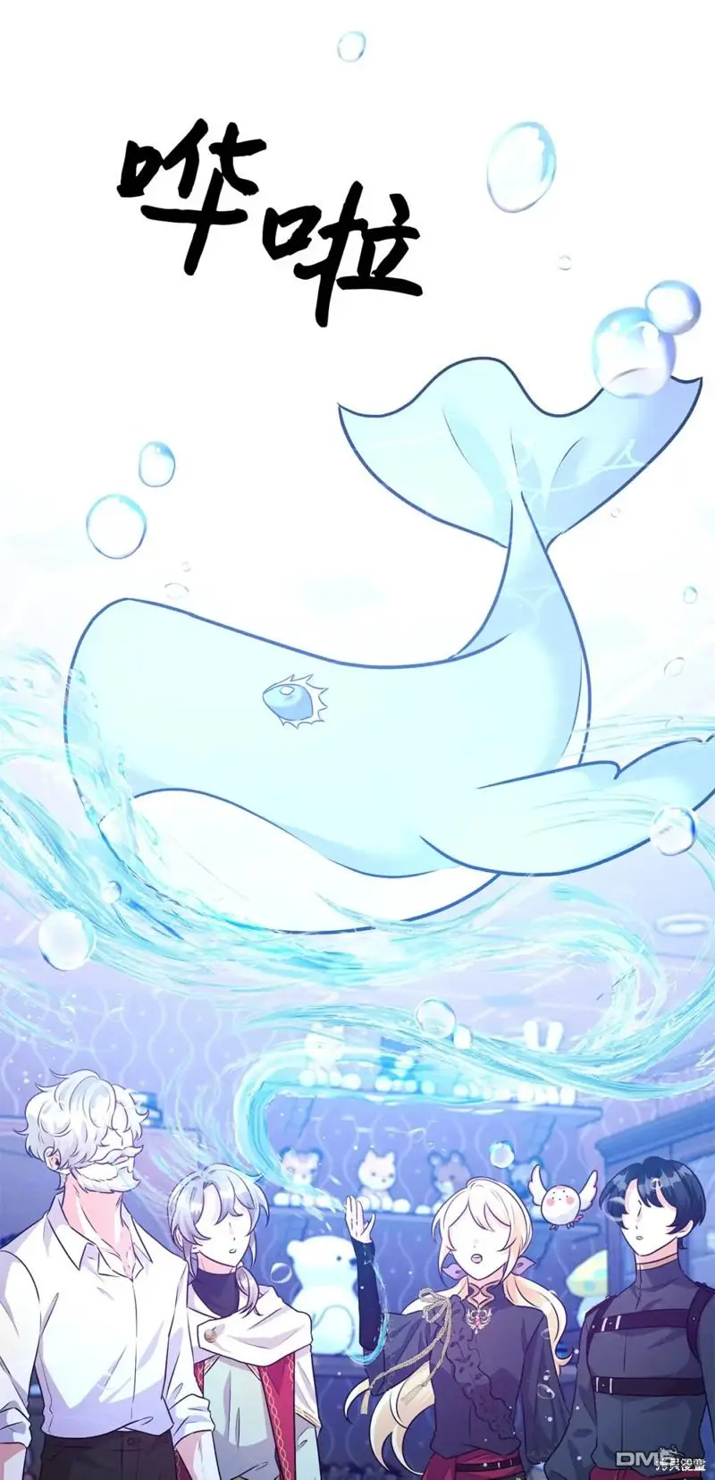 第41话 第71页
