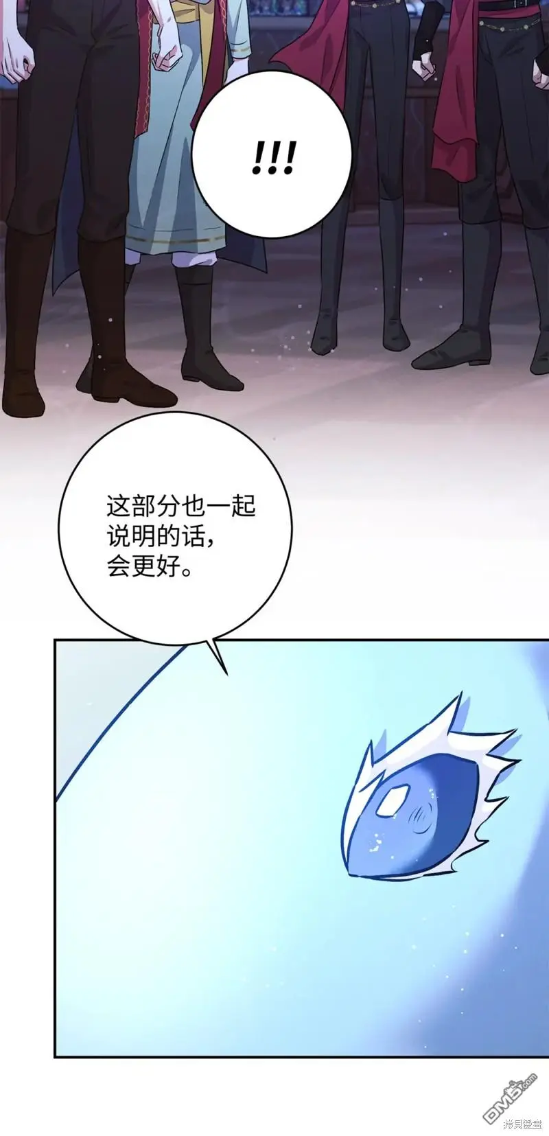 第41话 第72页