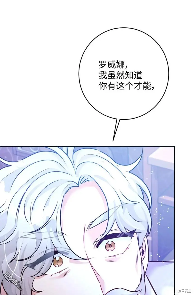 第41话 第73页