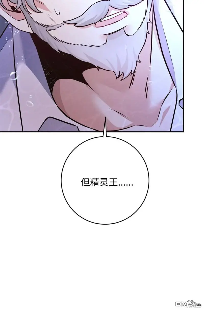 第41话 第74页