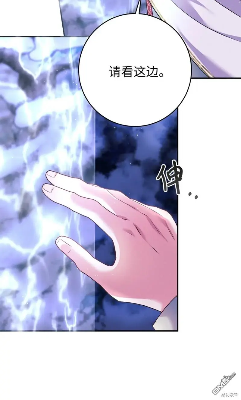 第46话 第13页