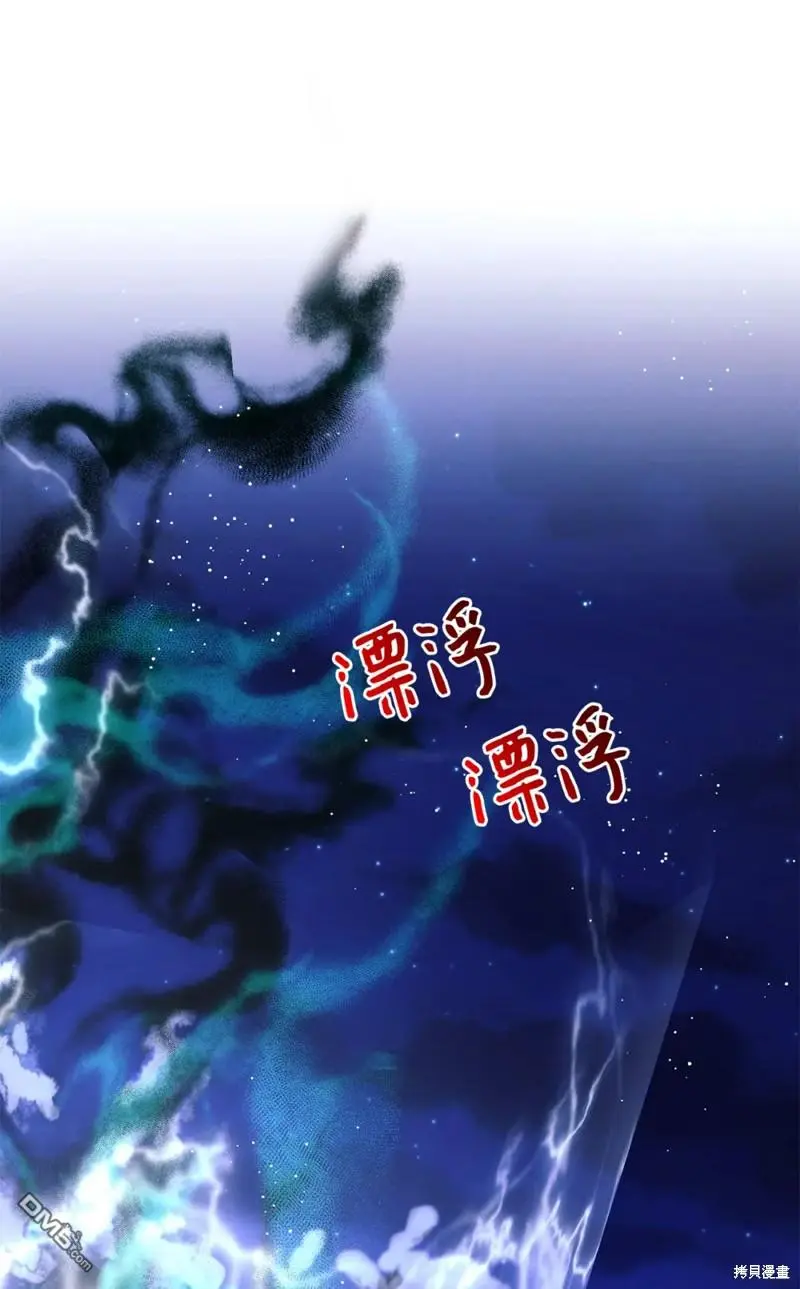 第46话 第14页