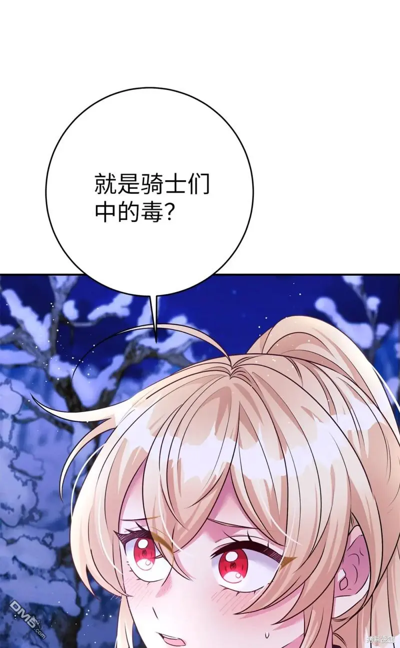 第46话 第16页