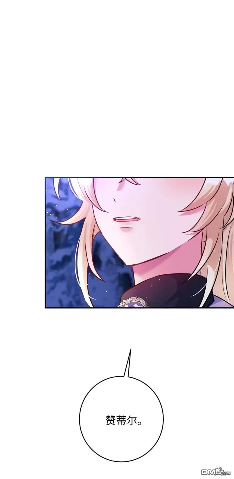 第46话 第54页