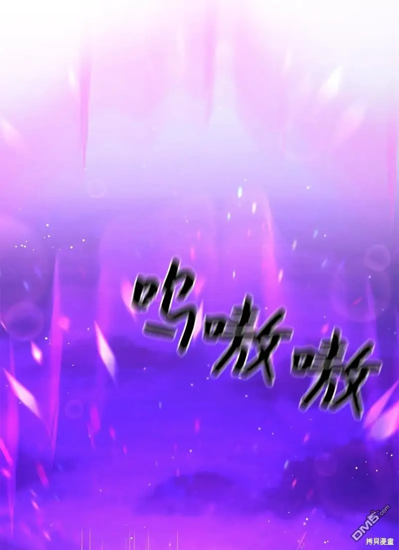 第45话 第59页