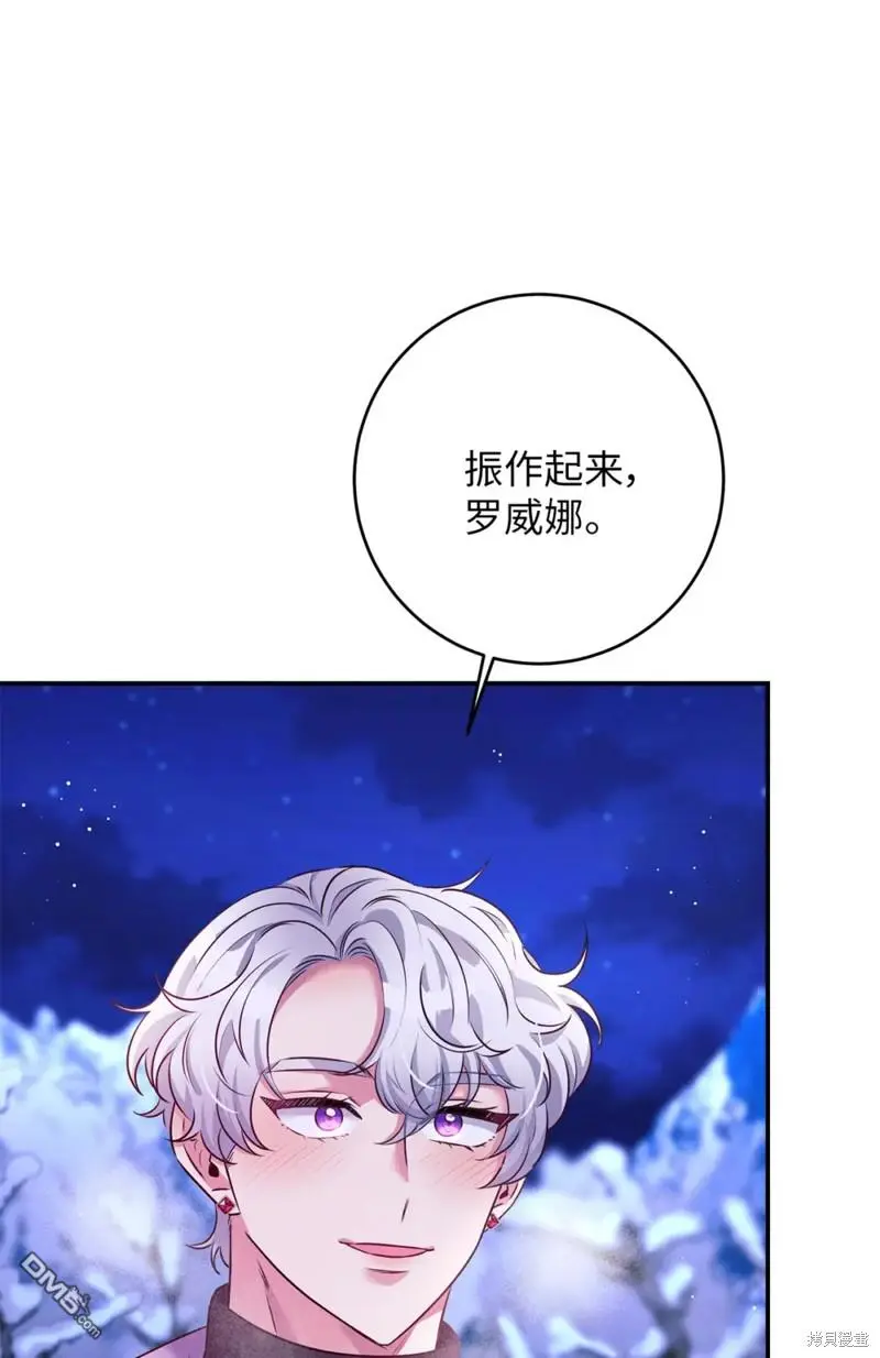 第45话 第81页