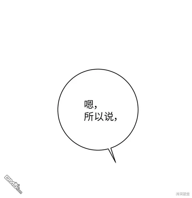 第44话 第1页