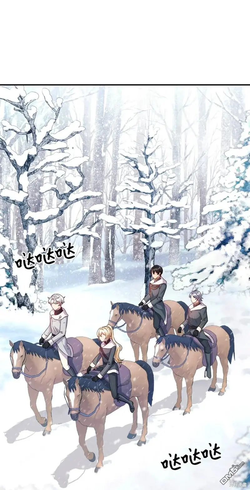 第44话 第5页