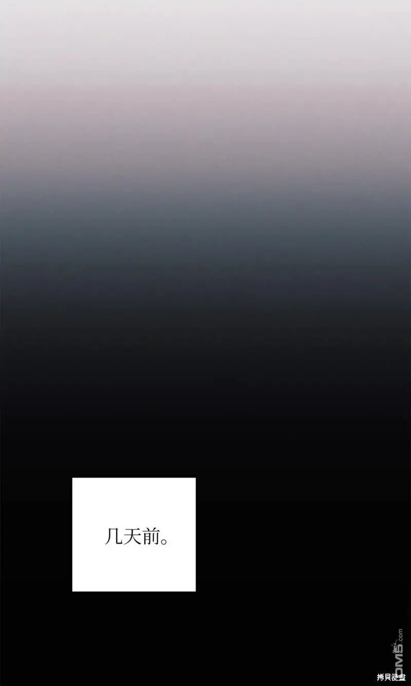第44话 第10页