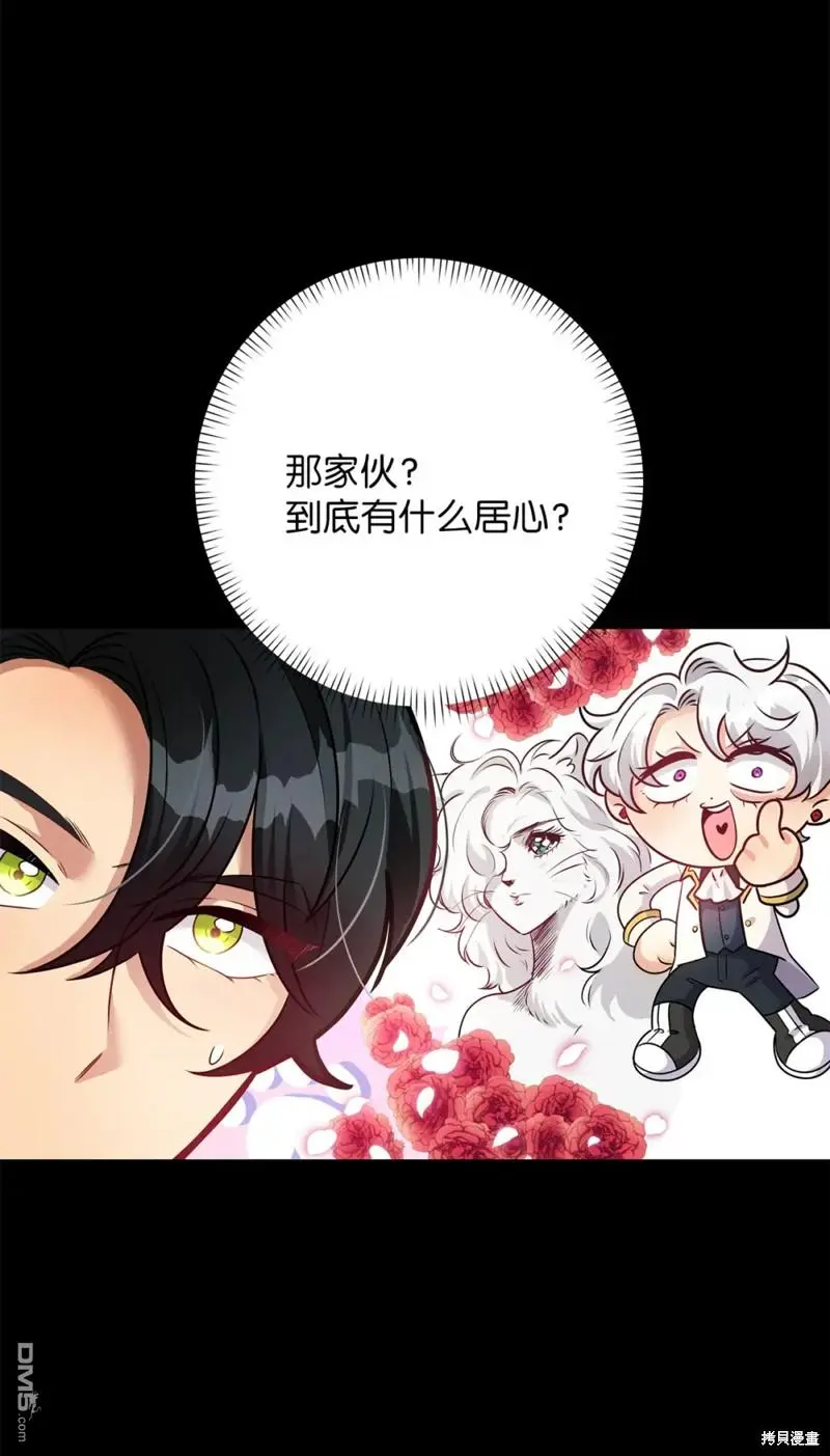第44话 第13页