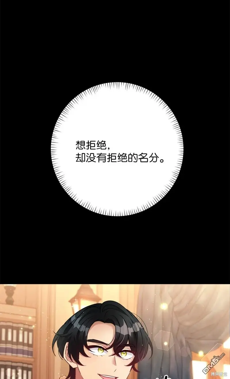 第44话 第14页