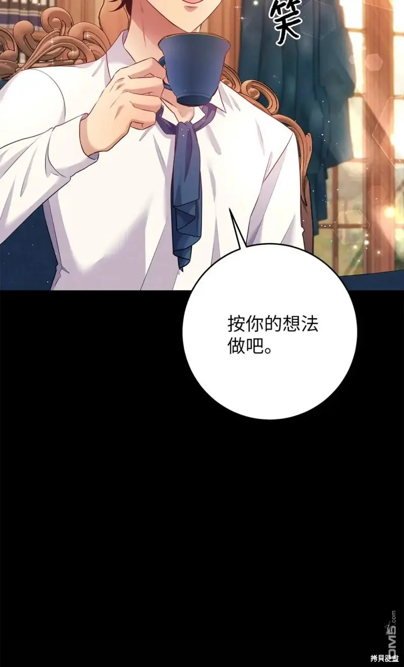 第44话 第15页