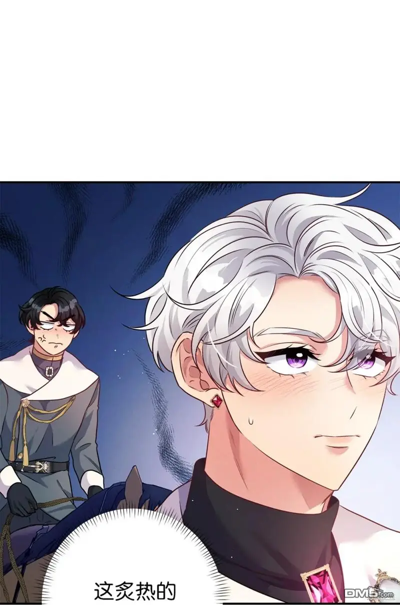 第44话 第21页