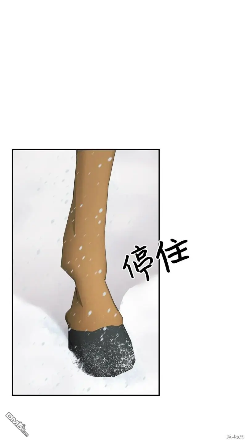 第44话 第27页