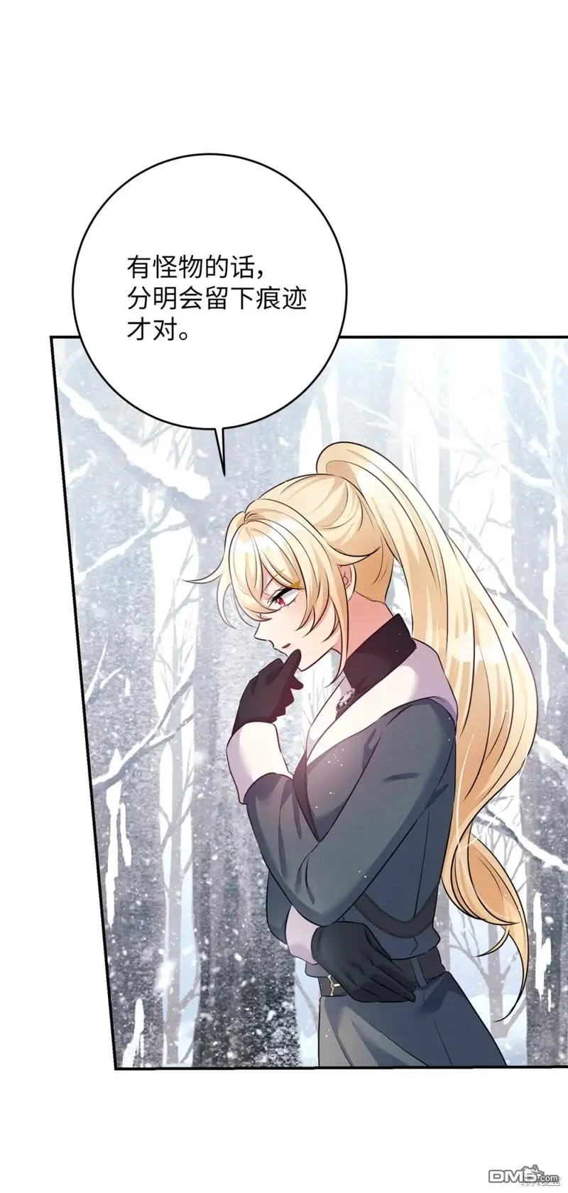 第44话 第34页