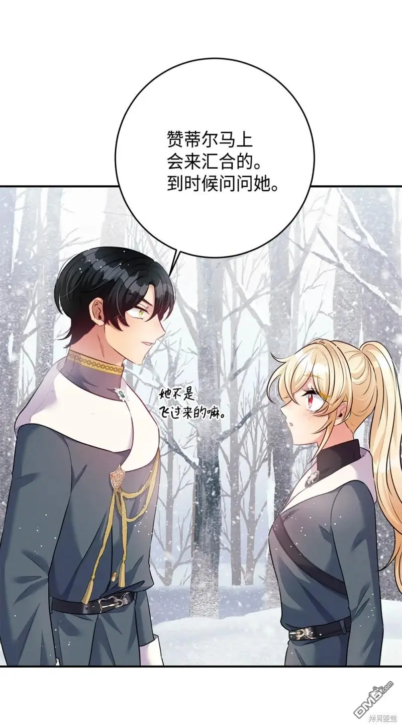 第44话 第45页