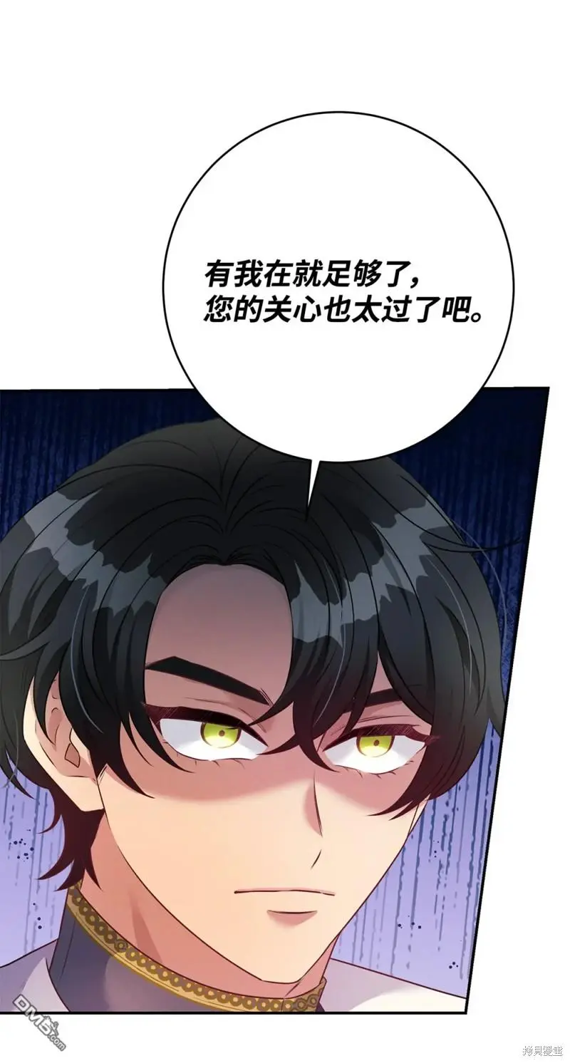 第44话 第53页