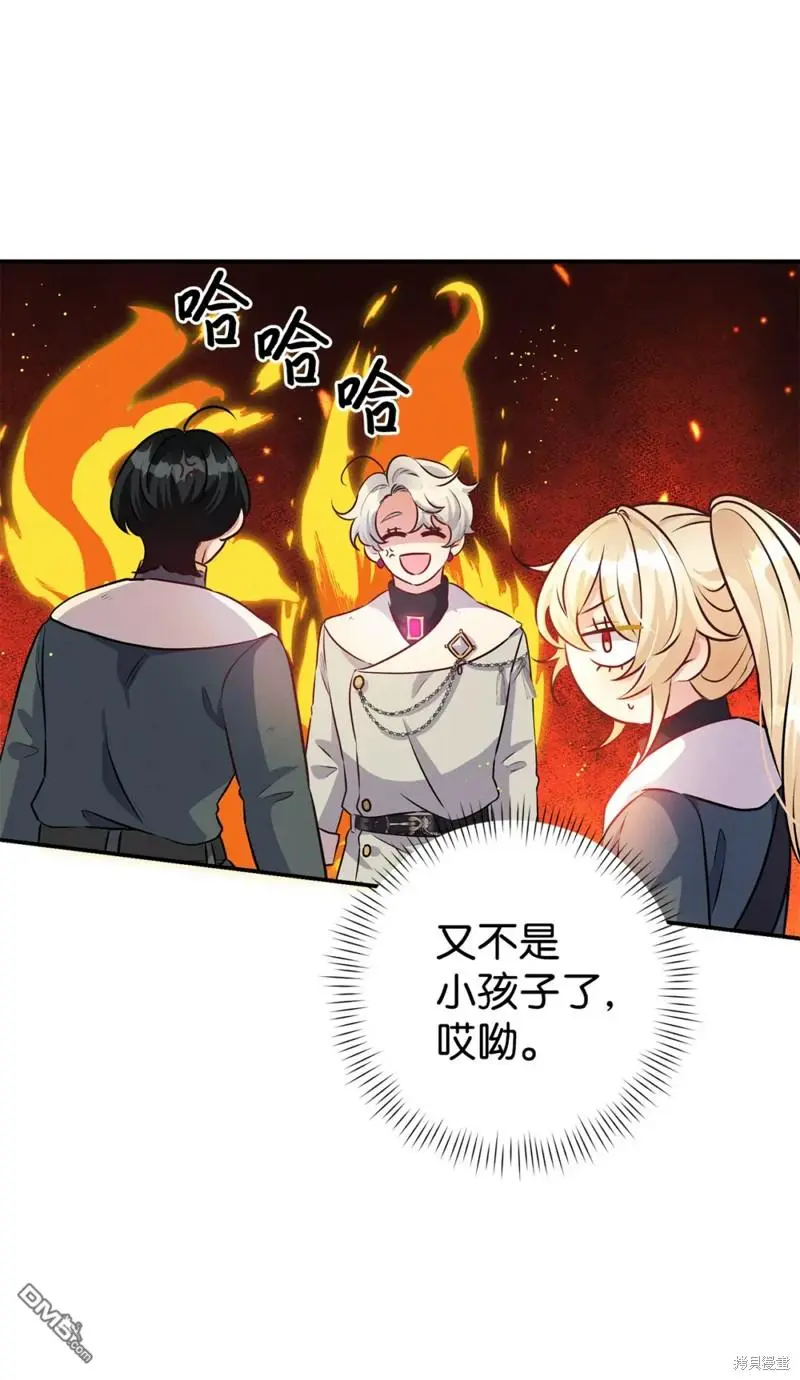 第44话 第55页