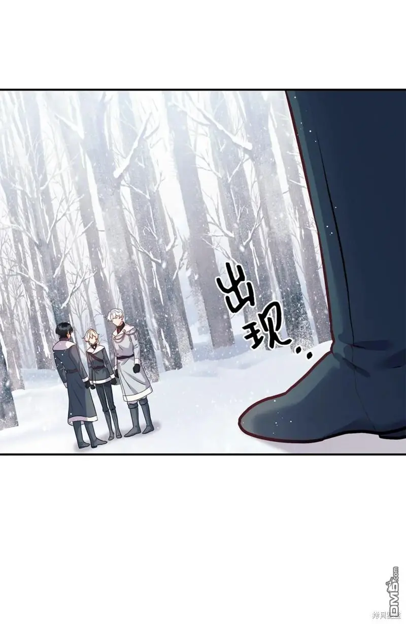 第44话 第57页