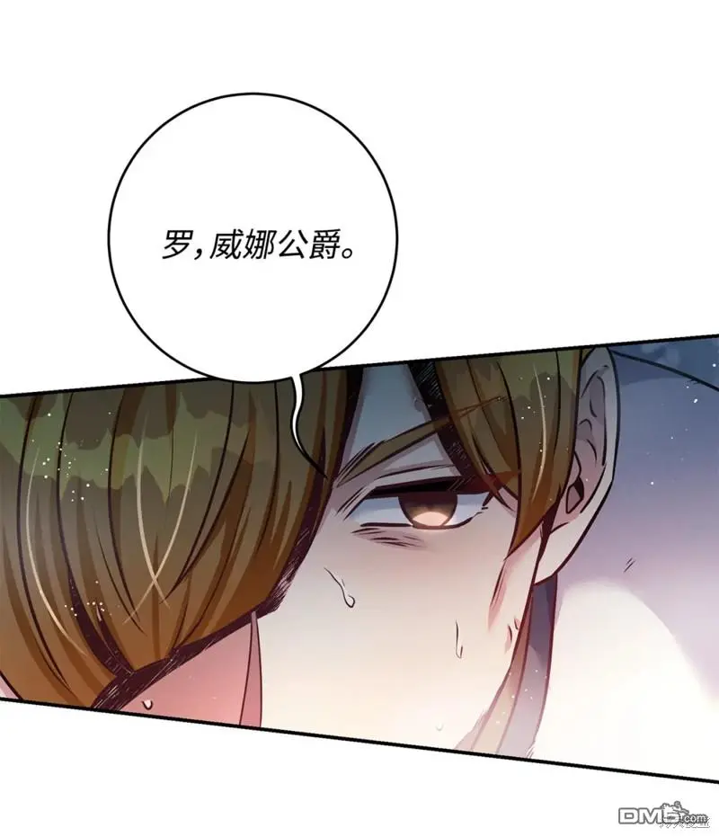 第44话 第60页
