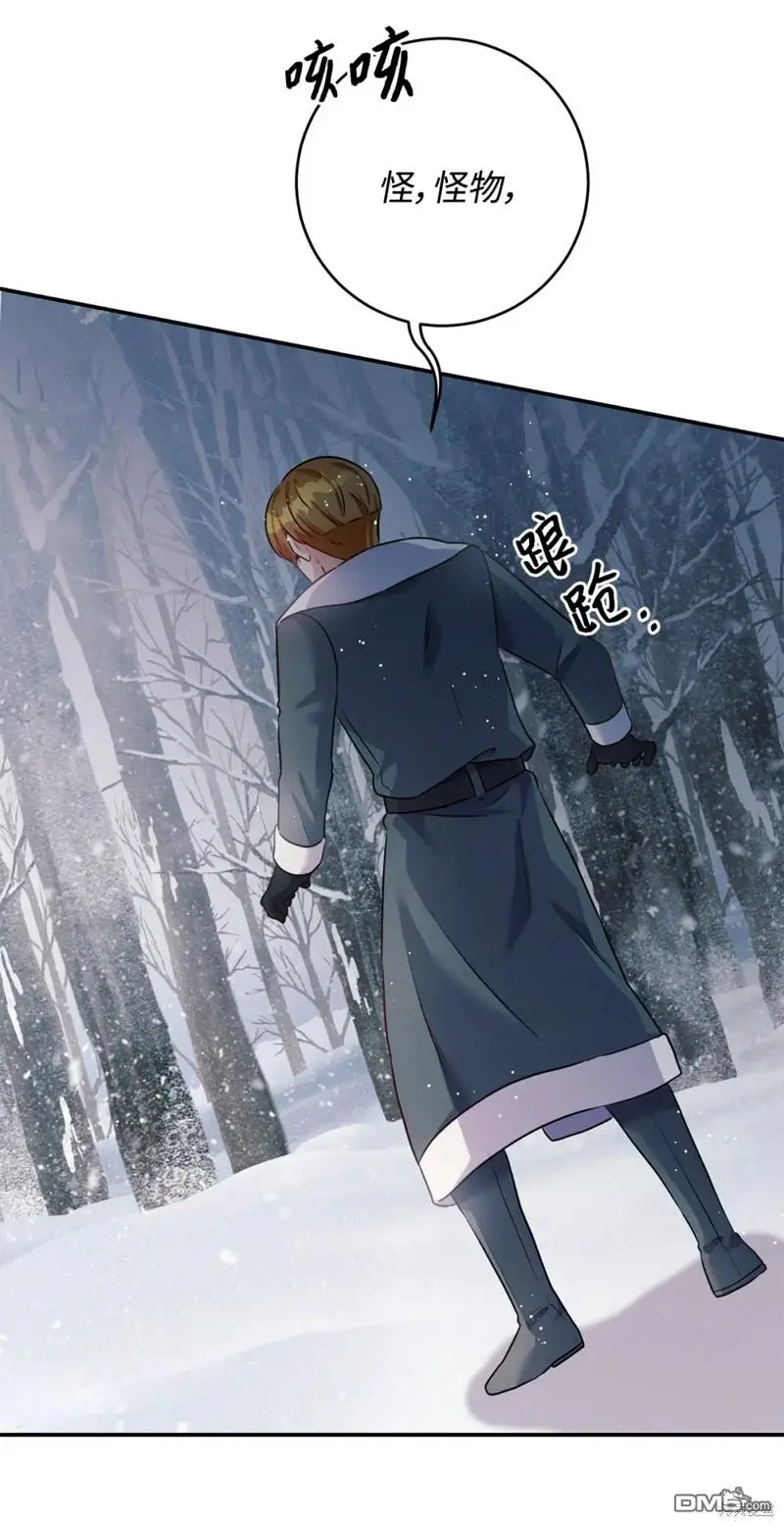 第44话 第61页