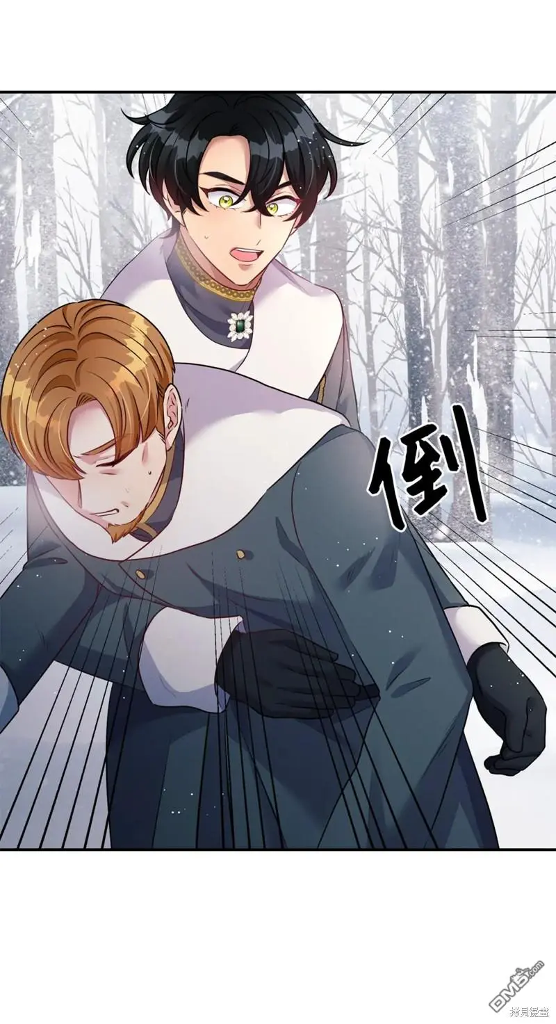 第44话 第63页
