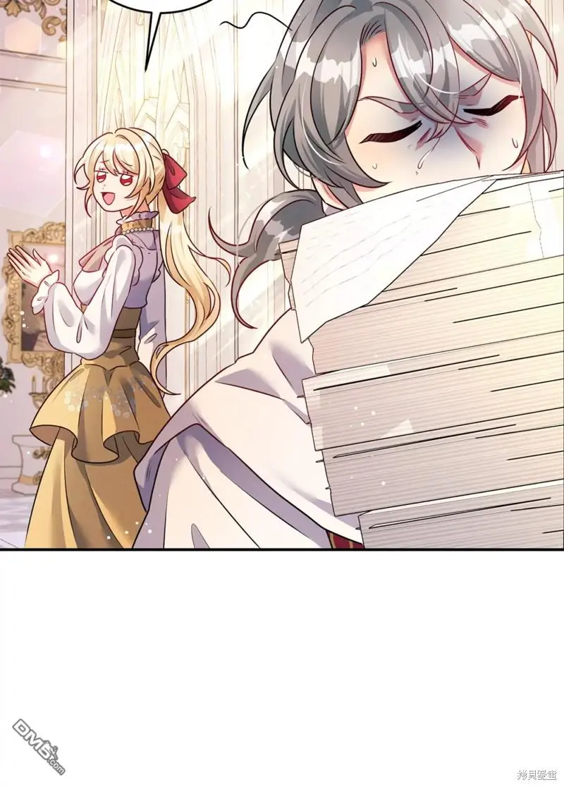 第43话 第11页