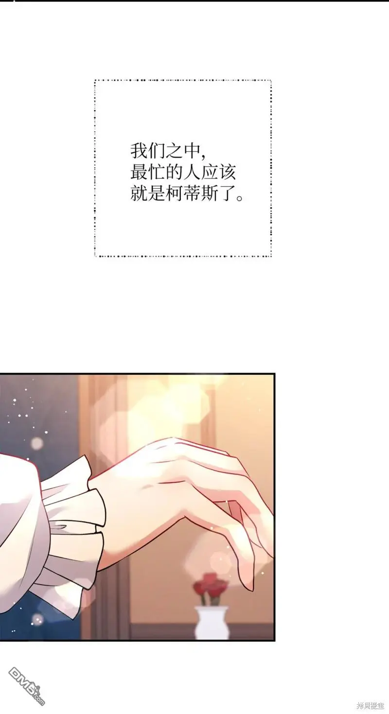 第43话 第25页