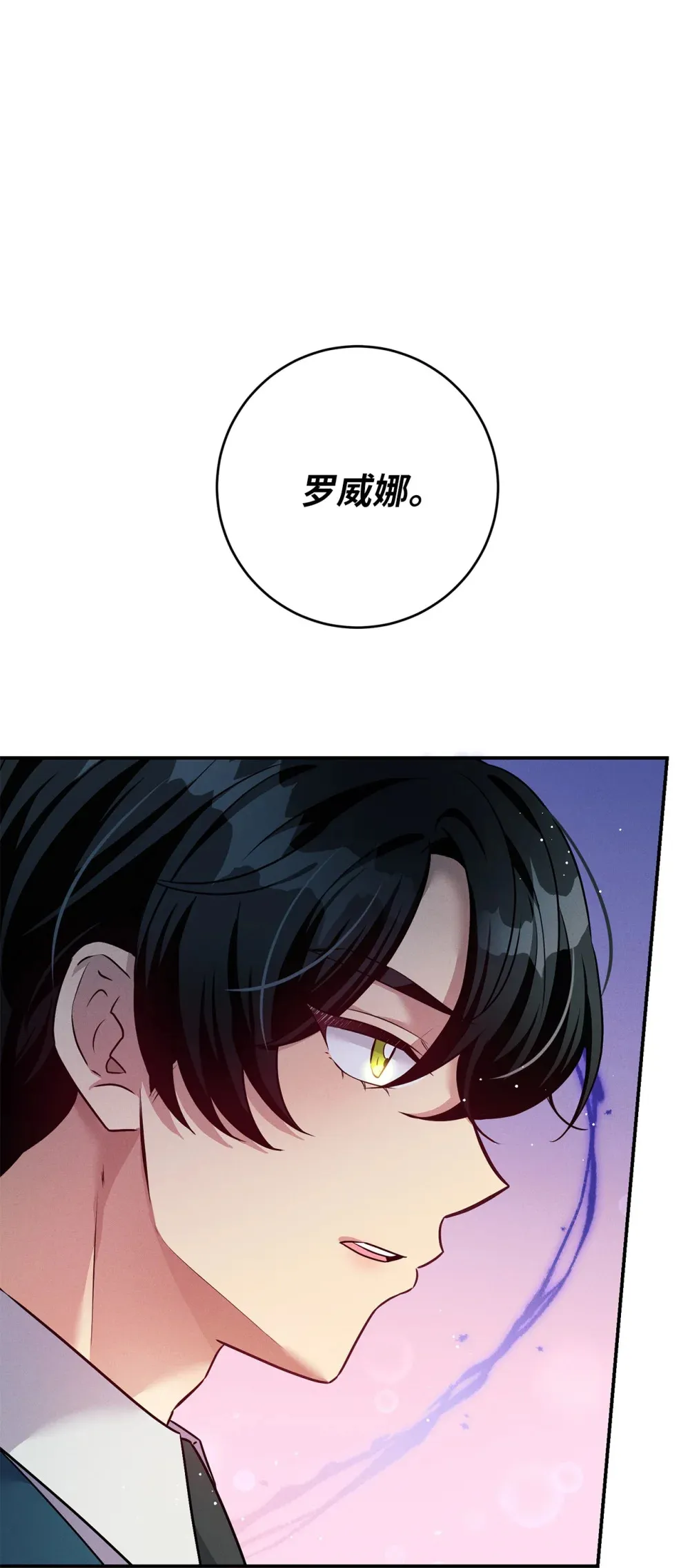 48 依赖我吧 第74页