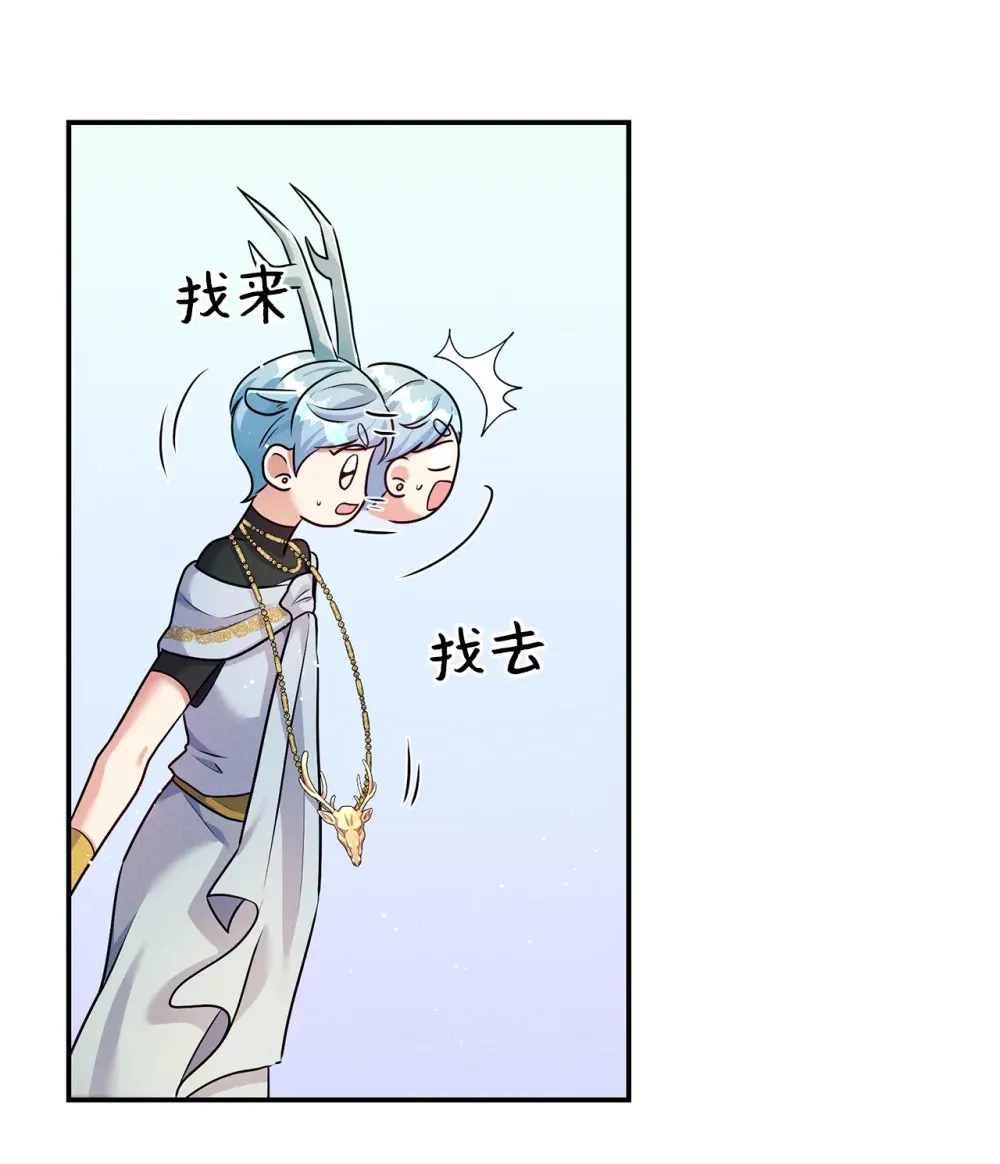 56 跳支舞吗 第11页